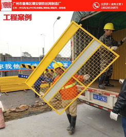广州市番禺区穗安钢铁丝网制造厂 为建筑工程打造安全的基坑护栏